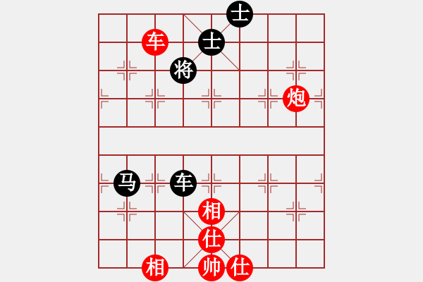 象棋棋譜圖片：智取生辰綱(3段)-和-上黨土狗(3段) - 步數(shù)：190 