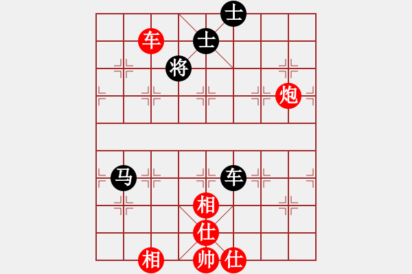 象棋棋譜圖片：智取生辰綱(3段)-和-上黨土狗(3段) - 步數(shù)：200 