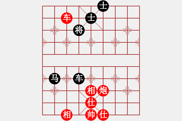 象棋棋譜圖片：智取生辰綱(3段)-和-上黨土狗(3段) - 步數(shù)：210 