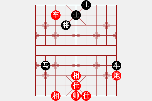 象棋棋譜圖片：智取生辰綱(3段)-和-上黨土狗(3段) - 步數(shù)：220 