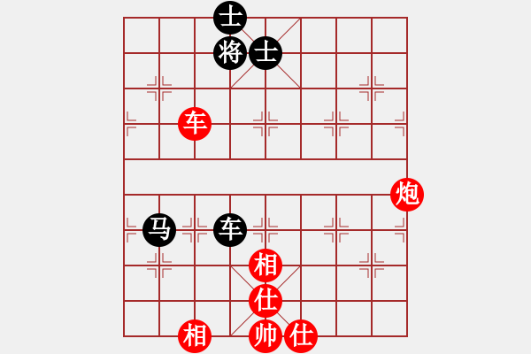 象棋棋譜圖片：智取生辰綱(3段)-和-上黨土狗(3段) - 步數(shù)：230 