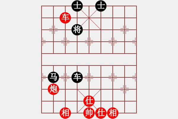 象棋棋譜圖片：智取生辰綱(3段)-和-上黨土狗(3段) - 步數(shù)：250 