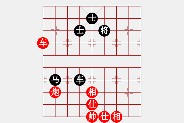 象棋棋譜圖片：智取生辰綱(3段)-和-上黨土狗(3段) - 步數(shù)：260 