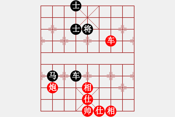 象棋棋譜圖片：智取生辰綱(3段)-和-上黨土狗(3段) - 步數(shù)：269 