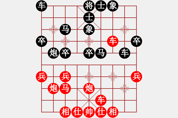 象棋棋譜圖片：智取生辰綱(3段)-和-上黨土狗(3段) - 步數(shù)：30 