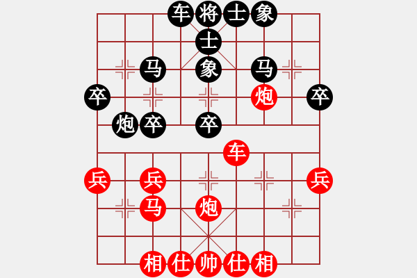 象棋棋譜圖片：智取生辰綱(3段)-和-上黨土狗(3段) - 步數(shù)：40 