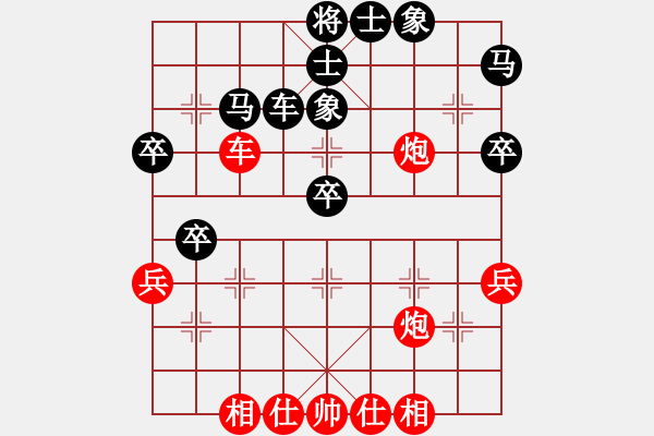 象棋棋譜圖片：智取生辰綱(3段)-和-上黨土狗(3段) - 步數(shù)：50 