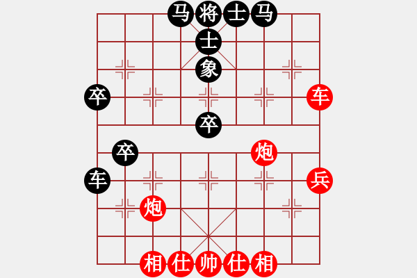 象棋棋譜圖片：智取生辰綱(3段)-和-上黨土狗(3段) - 步數(shù)：60 