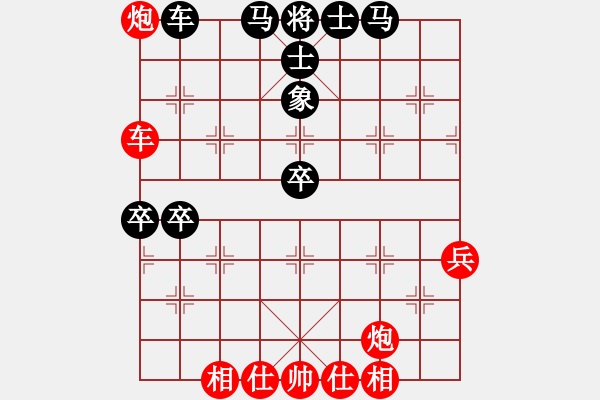 象棋棋譜圖片：智取生辰綱(3段)-和-上黨土狗(3段) - 步數(shù)：70 