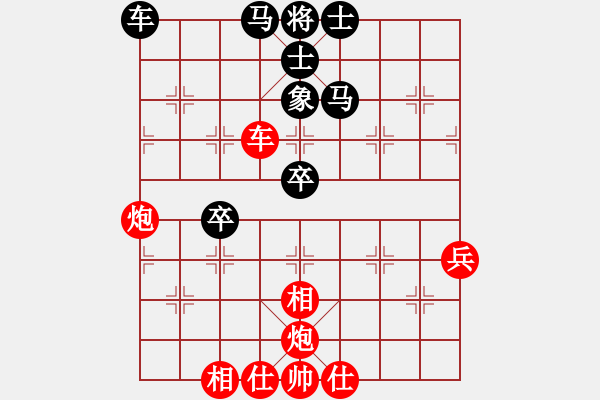 象棋棋譜圖片：智取生辰綱(3段)-和-上黨土狗(3段) - 步數(shù)：80 