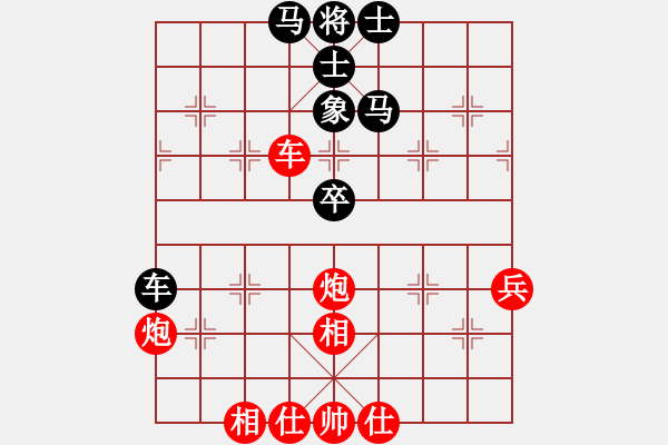 象棋棋譜圖片：智取生辰綱(3段)-和-上黨土狗(3段) - 步數(shù)：90 