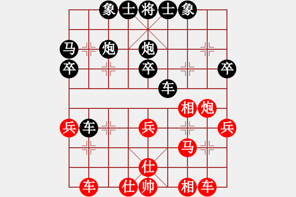 象棋棋譜圖片：羅浚滔 先負(fù) 莊友靖 - 步數(shù)：30 