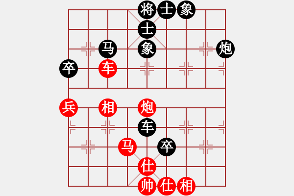 象棋棋譜圖片：慾℡_ ↘-望[1065802449] -VS- 白瑞德[274614711] - 步數(shù)：100 