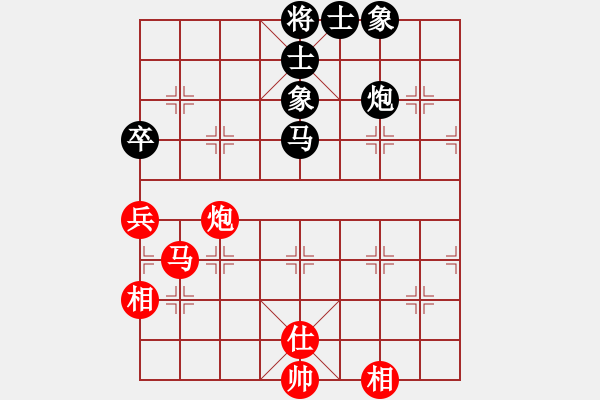 象棋棋譜圖片：慾℡_ ↘-望[1065802449] -VS- 白瑞德[274614711] - 步數(shù)：110 