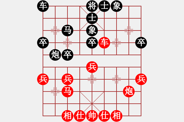 象棋棋譜圖片：慾℡_ ↘-望[1065802449] -VS- 白瑞德[274614711] - 步數(shù)：30 