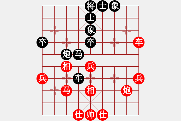 象棋棋譜圖片：慾℡_ ↘-望[1065802449] -VS- 白瑞德[274614711] - 步數(shù)：40 