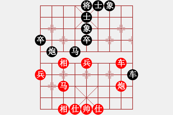 象棋棋譜圖片：慾℡_ ↘-望[1065802449] -VS- 白瑞德[274614711] - 步數(shù)：50 