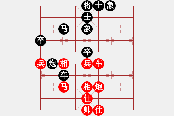 象棋棋譜圖片：慾℡_ ↘-望[1065802449] -VS- 白瑞德[274614711] - 步數(shù)：60 