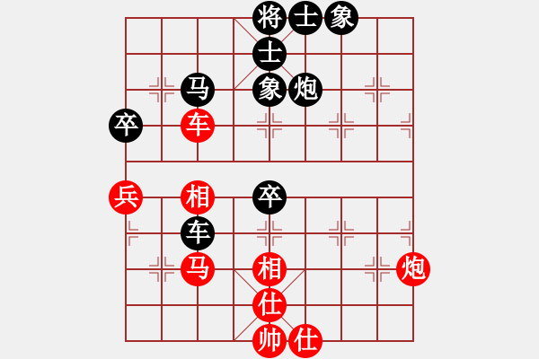 象棋棋譜圖片：慾℡_ ↘-望[1065802449] -VS- 白瑞德[274614711] - 步數(shù)：70 