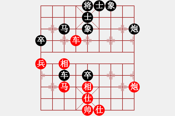 象棋棋譜圖片：慾℡_ ↘-望[1065802449] -VS- 白瑞德[274614711] - 步數(shù)：80 