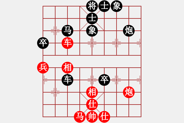 象棋棋譜圖片：慾℡_ ↘-望[1065802449] -VS- 白瑞德[274614711] - 步數(shù)：90 