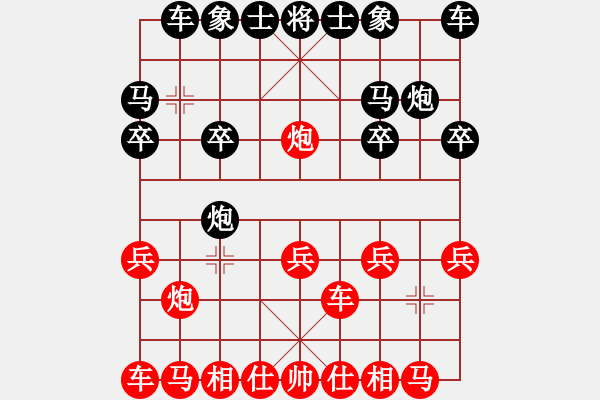 象棋棋譜圖片：拜師學(xué)棋ty[649748299] -VS- 浮云[386596747] - 步數(shù)：10 