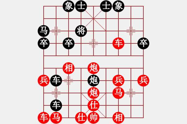 象棋棋譜圖片：拜師學(xué)棋ty[649748299] -VS- 浮云[386596747] - 步數(shù)：30 