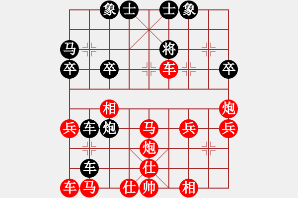 象棋棋譜圖片：拜師學(xué)棋ty[649748299] -VS- 浮云[386596747] - 步數(shù)：37 