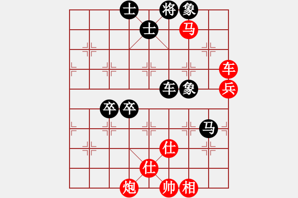 象棋棋譜圖片：天罡北斗(月將)-負(fù)-浙江二臺(9段) - 步數(shù)：100 