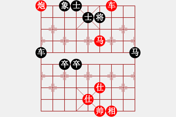 象棋棋譜圖片：天罡北斗(月將)-負(fù)-浙江二臺(9段) - 步數(shù)：110 