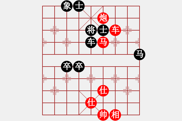 象棋棋譜圖片：天罡北斗(月將)-負(fù)-浙江二臺(9段) - 步數(shù)：120 