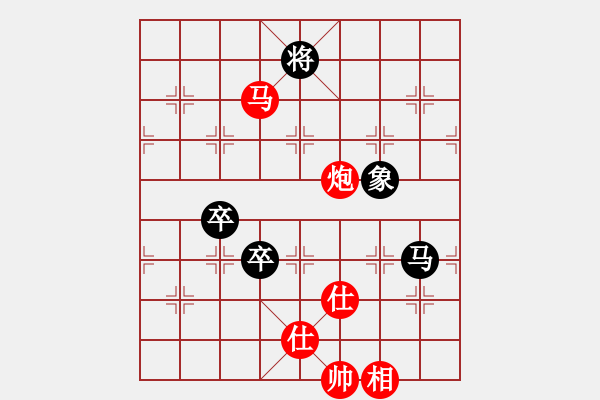 象棋棋譜圖片：天罡北斗(月將)-負(fù)-浙江二臺(9段) - 步數(shù)：140 