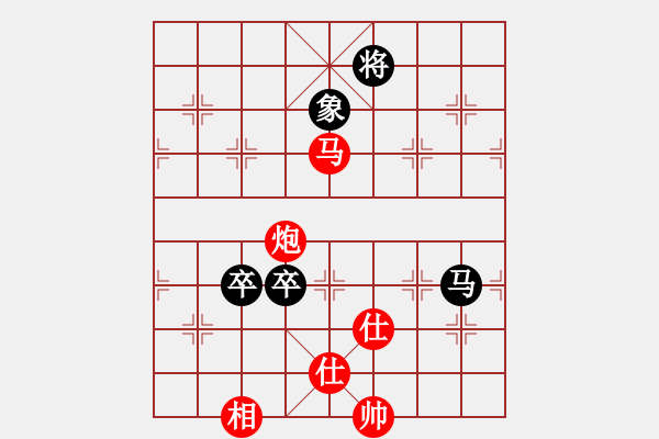 象棋棋譜圖片：天罡北斗(月將)-負(fù)-浙江二臺(9段) - 步數(shù)：190 