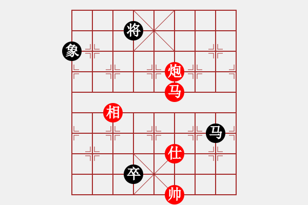 象棋棋譜圖片：天罡北斗(月將)-負(fù)-浙江二臺(9段) - 步數(shù)：210 