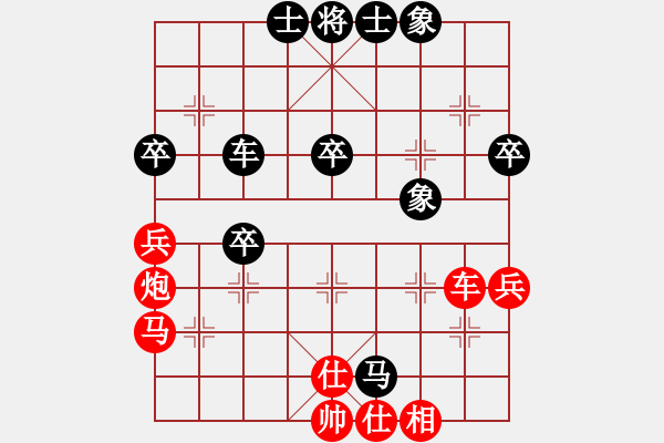 象棋棋譜圖片：天罡北斗(月將)-負(fù)-浙江二臺(9段) - 步數(shù)：60 