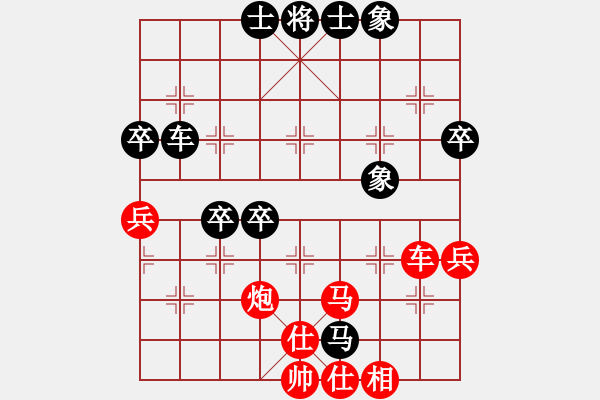 象棋棋譜圖片：天罡北斗(月將)-負(fù)-浙江二臺(9段) - 步數(shù)：70 