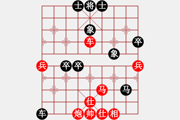 象棋棋譜圖片：天罡北斗(月將)-負(fù)-浙江二臺(9段) - 步數(shù)：80 