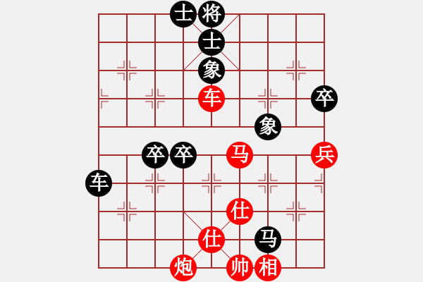 象棋棋譜圖片：天罡北斗(月將)-負(fù)-浙江二臺(9段) - 步數(shù)：90 