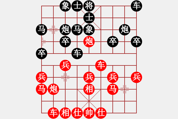 象棋棋譜圖片：月生(無極) 負(fù) 奇景(天罡) - 步數(shù)：20 