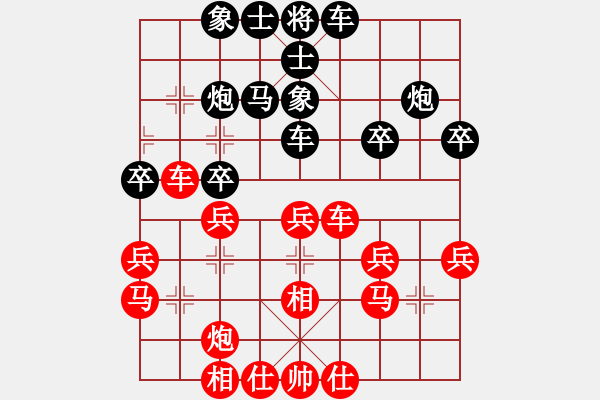 象棋棋譜圖片：月生(無極) 負(fù) 奇景(天罡) - 步數(shù)：30 