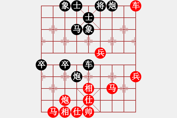 象棋棋譜圖片：月生(無極) 負(fù) 奇景(天罡) - 步數(shù)：50 