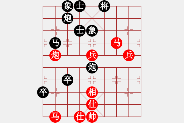 象棋棋譜圖片：月生(無極) 負(fù) 奇景(天罡) - 步數(shù)：70 