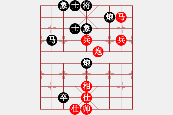 象棋棋譜圖片：月生(無極) 負(fù) 奇景(天罡) - 步數(shù)：90 