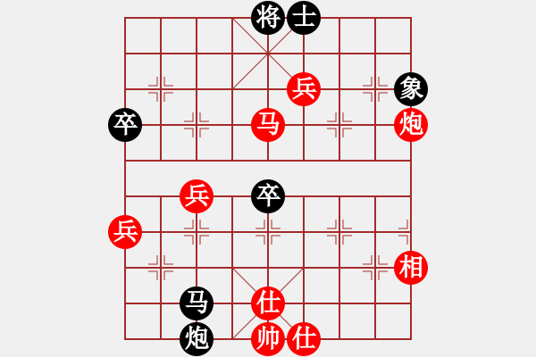 象棋棋譜圖片：鄧普普先負(fù)蔣東平(2016年1月29日于重慶永川） - 步數(shù)：60 