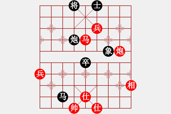 象棋棋譜圖片：鄧普普先負(fù)蔣東平(2016年1月29日于重慶永川） - 步數(shù)：70 