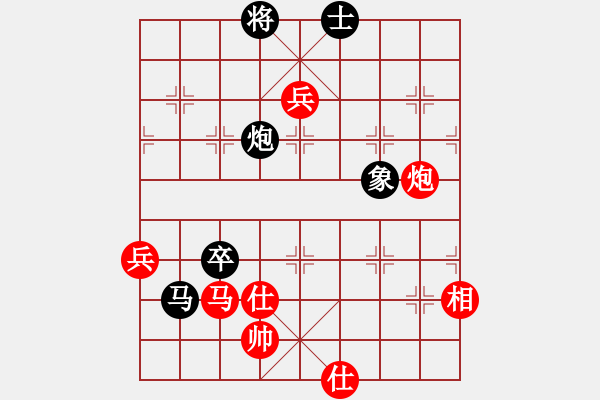 象棋棋譜圖片：鄧普普先負(fù)蔣東平(2016年1月29日于重慶永川） - 步數(shù)：80 