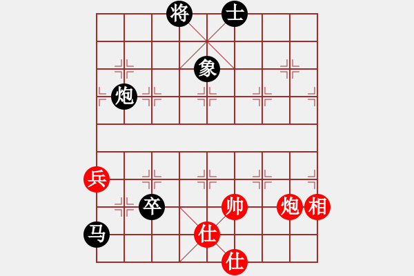 象棋棋譜圖片：鄧普普先負(fù)蔣東平(2016年1月29日于重慶永川） - 步數(shù)：90 