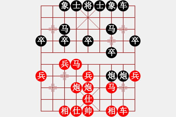 象棋棋谱图片：华山论剑2021－2－16 - 步数：20 