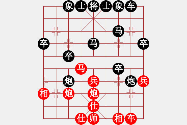 象棋棋谱图片：华山论剑2021－2－16 - 步数：30 