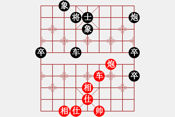 象棋棋谱图片：华山论剑2021－2－16 - 步数：80 